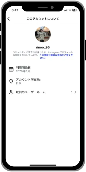 ソクフォのInstagramフォロワー02